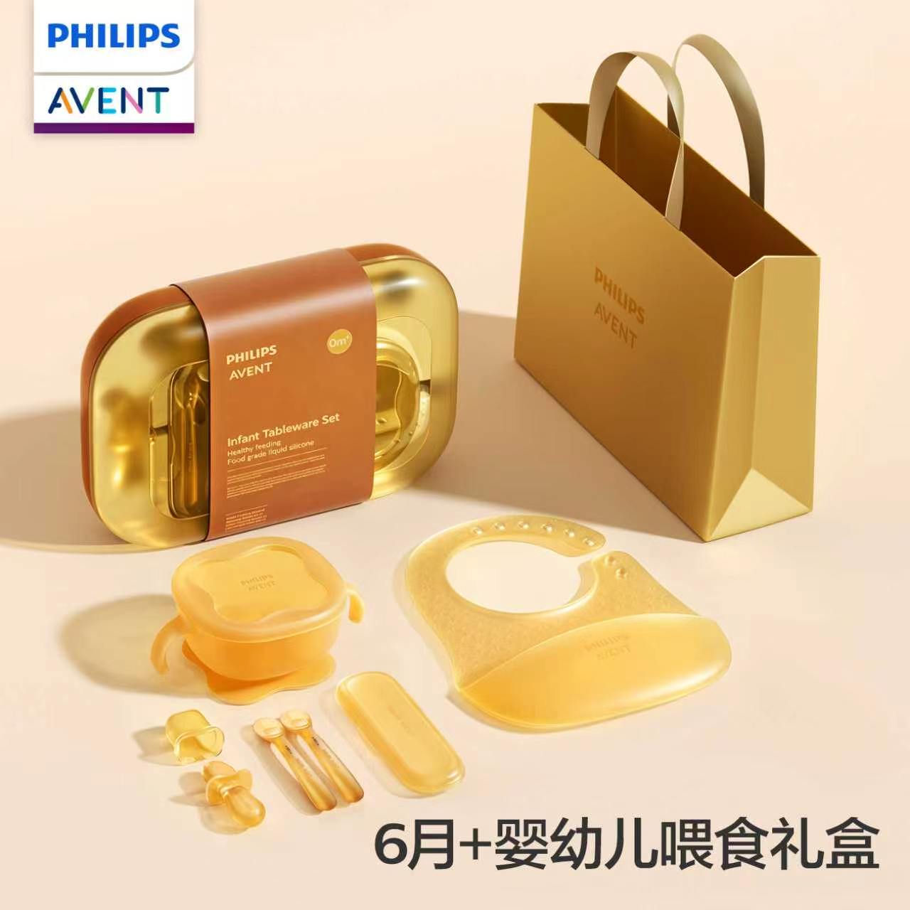 Baby Food Quantity - PHILIPS AVENT Set kotak hadiah peralatan