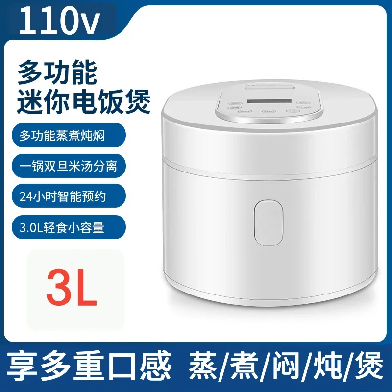 Baby Food Japan - Penanak Nasi Pintar 110v 3L, Alat