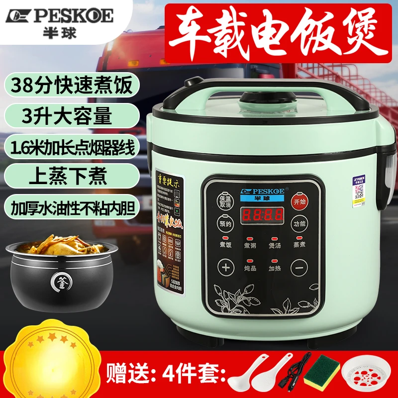 Penanak nasi pintar untuk kend - Baby Food Stew ulasan dan harga
