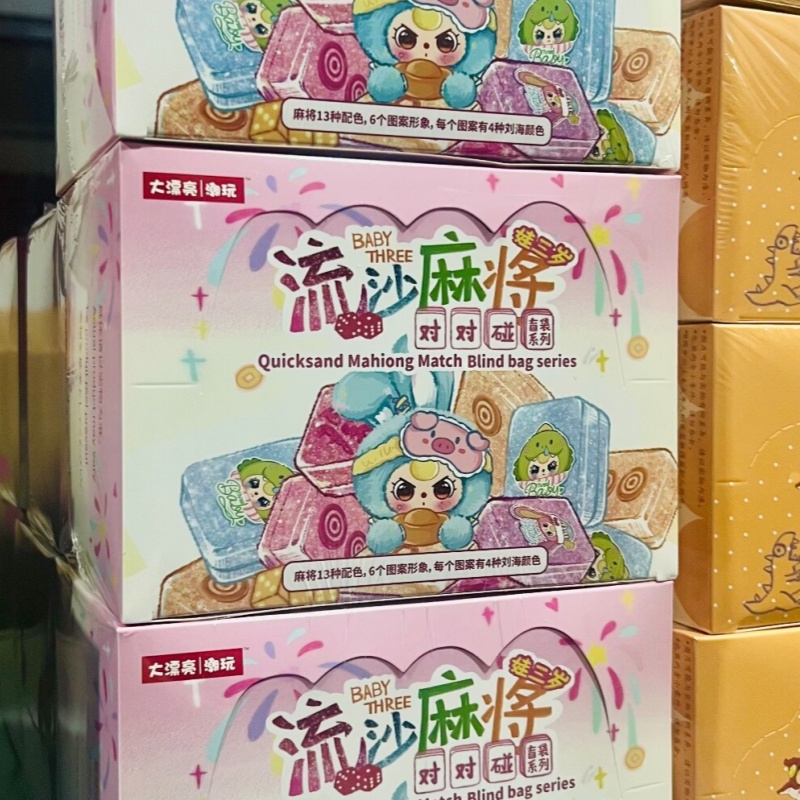 Mainan Mahjong Otentik Baby Th - Baby Food Quantity ulasan dan harga