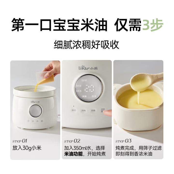Panci Masak Bayi Bear, Slow Co - Baby Food Stew ulasan dan harga