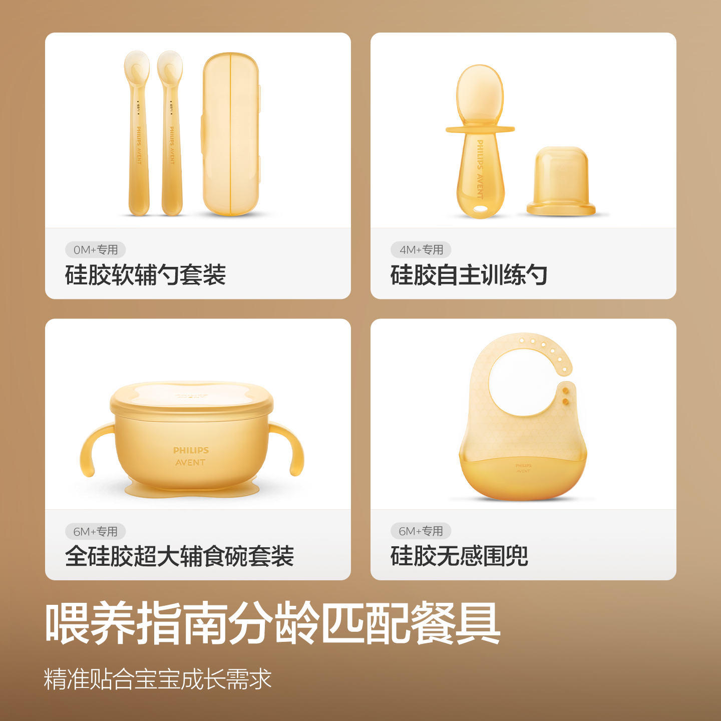 PHILIPS AVENT Set kotak hadiah - Baby Food Quantity ulasan dan harga