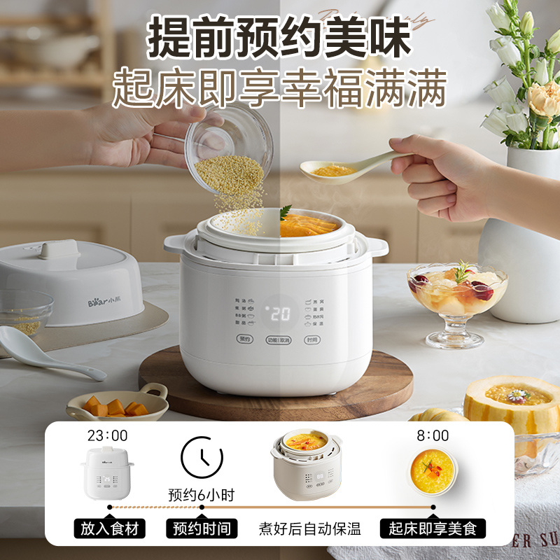 Panci sup listrik Bear, memasa - Baby Food Stew ulasan dan harga