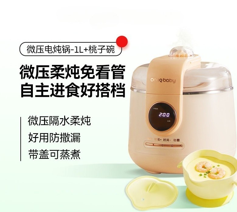 Panci rebus mikro-piezoelektri - Baby Food Stew ulasan dan harga
